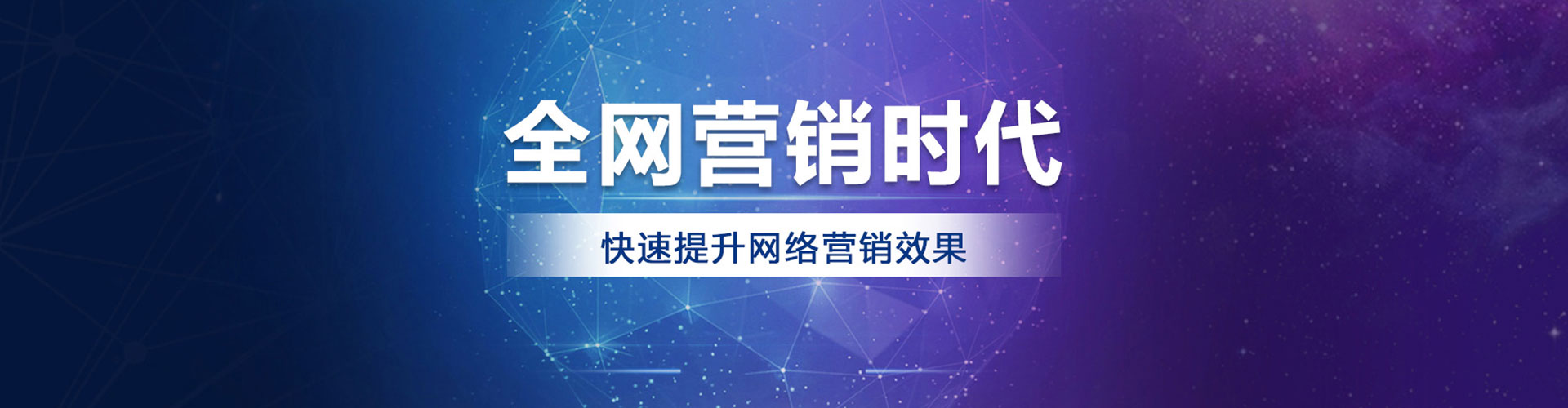 鹤岗推广竞价