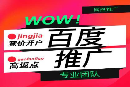 突破关键词竞价排名瓶颈的技巧