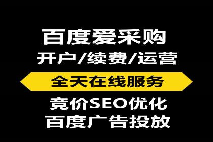 百度包年竞价实战技巧：案例助力企业转型