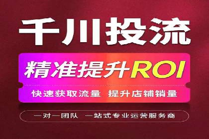 信息流推广开户攻略：如何实现广告投放效果最大化